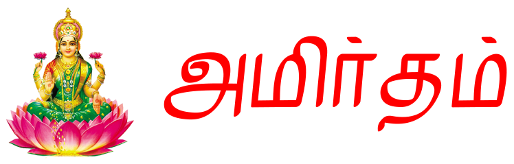 Amirdham